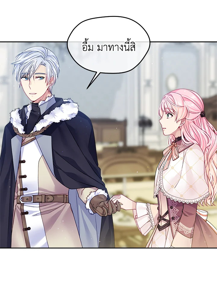 อ่านการ์ตูน I’m In Trouble Because My Husband Is So Cute 18 ภาพที่ 21