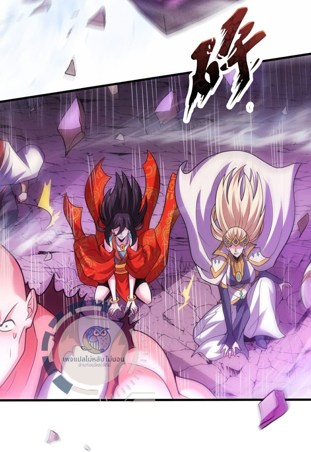 อ่านการ์ตูน Returning to take revenge of the God Demon King 102 ภาพที่ 9