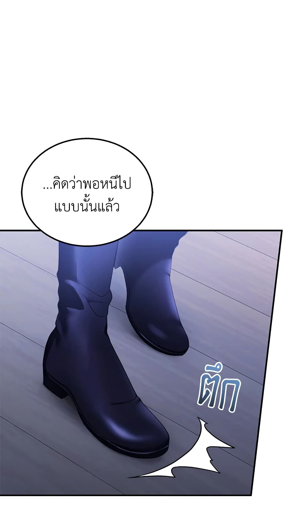 อ่านการ์ตูน I Am Trying To Divorce My Villain Husband, But We Have A Child Series 33 ภาพที่ 2