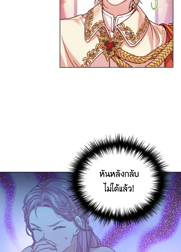 อ่านการ์ตูน I Became the Tyrant’s Secretary 4 ภาพที่ 29