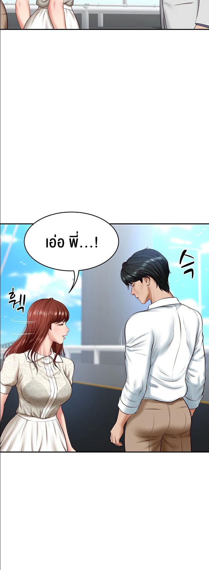 อ่านการ์ตูน The Billionaire’s Monster Cock Son-In-Law 7 ภาพที่ 6