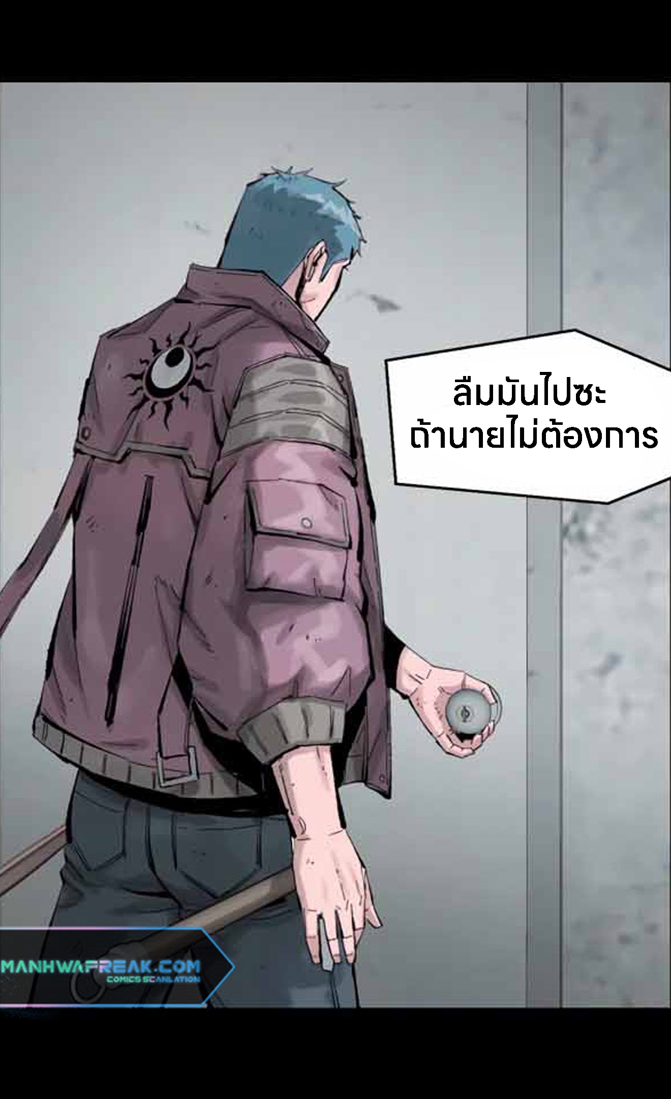 อ่านการ์ตูน L.A.G 11 ภาพที่ 21