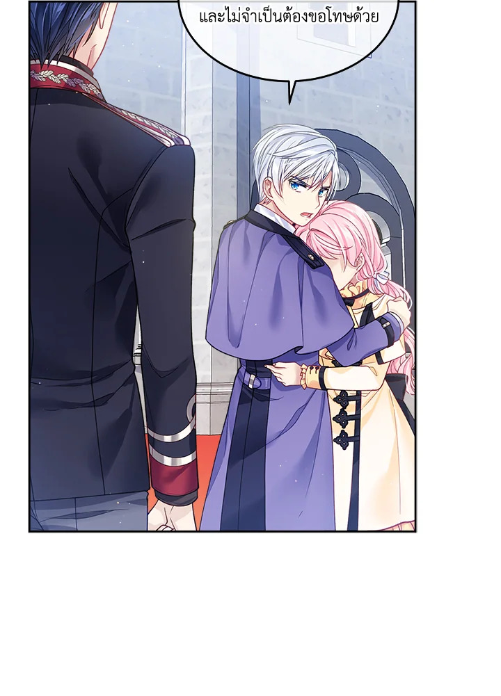 อ่านการ์ตูน I’m In Trouble Because My Husband Is So Cute 10 ภาพที่ 80