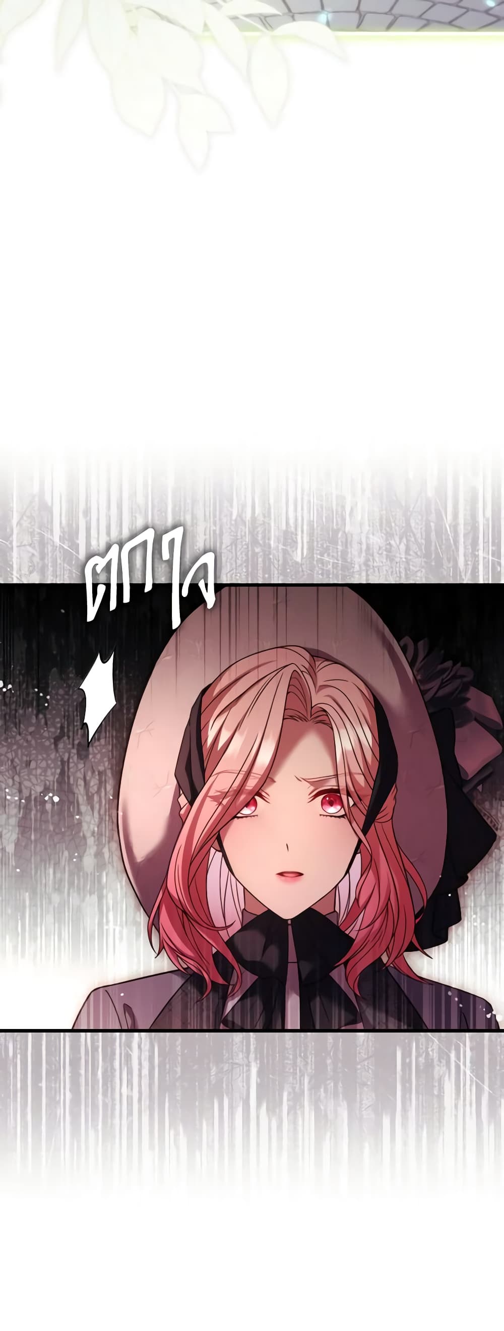 อ่านการ์ตูน The Price Of Breaking Up 48 ภาพที่ 21