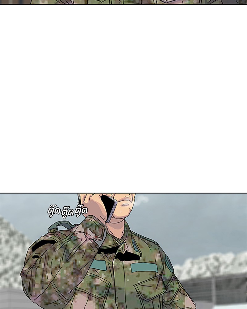 อ่านการ์ตูน Kitchen Soldier 36 ภาพที่ 79