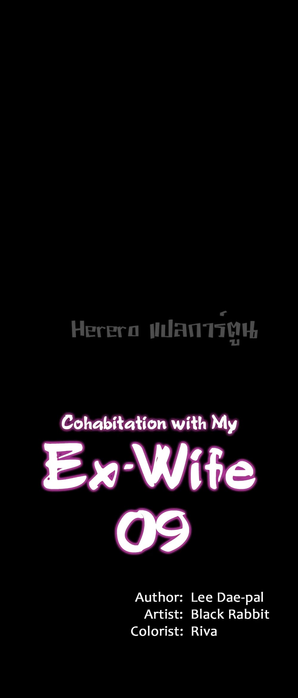 อ่านการ์ตูน Cohabitation with My Ex-Wife 9 ภาพที่ 4