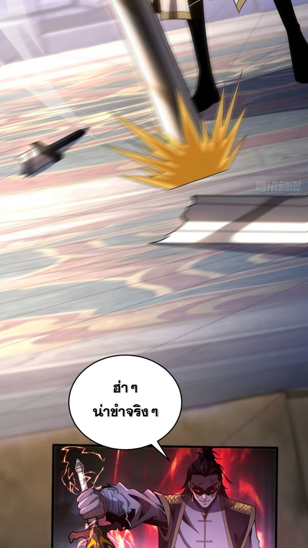 อ่านการ์ตูน My Disciples Cultivate, While I Slack Off! 35 ภาพที่ 23