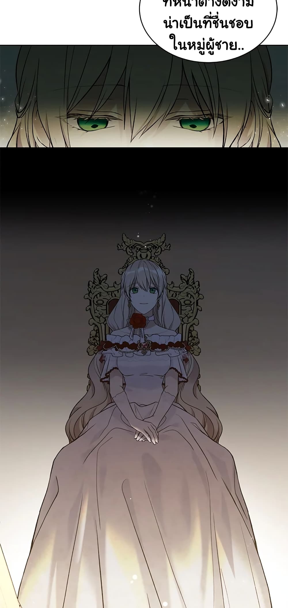 อ่านการ์ตูน The Viridescent Crown 47 ภาพที่ 19