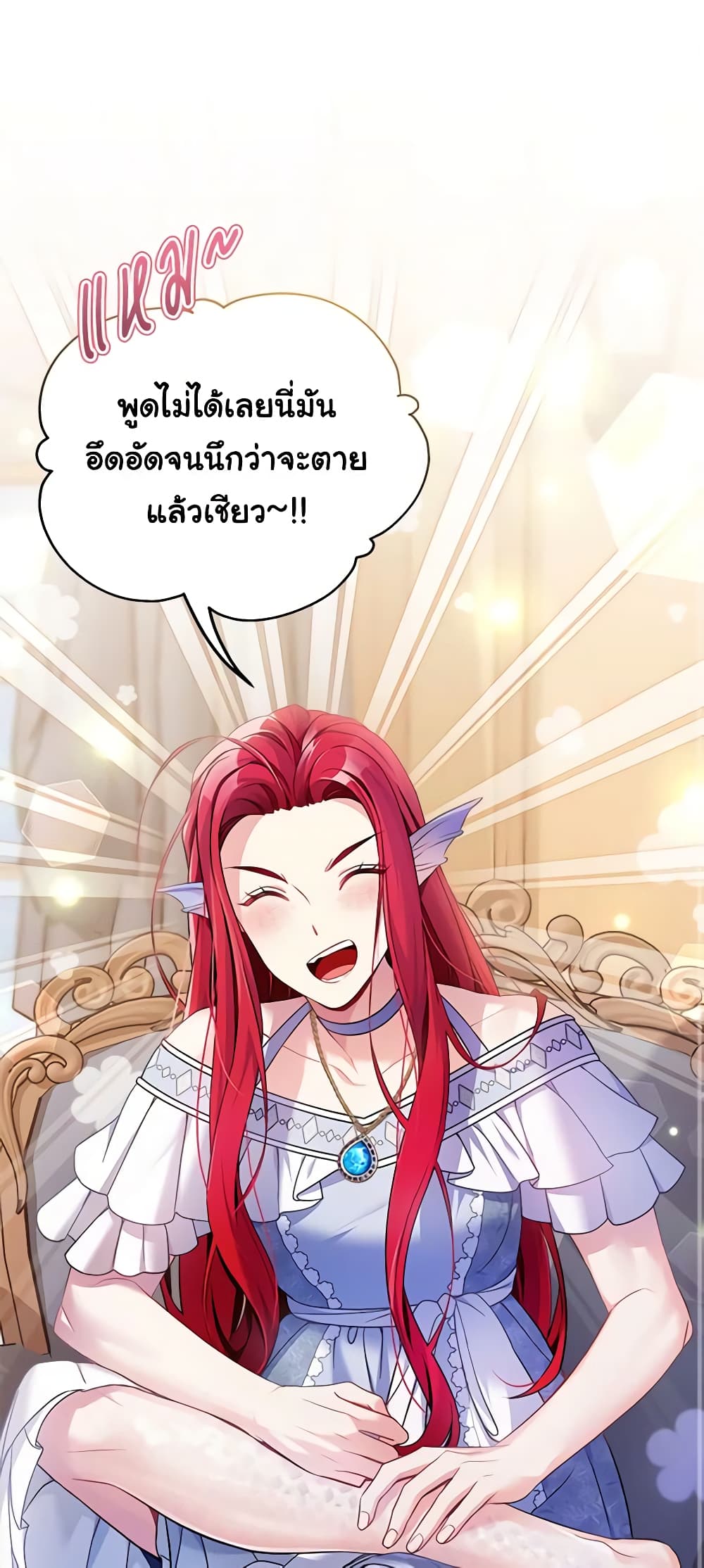 อ่านการ์ตูน Not-Sew-Wicked Stepmom 110 ภาพที่ 2