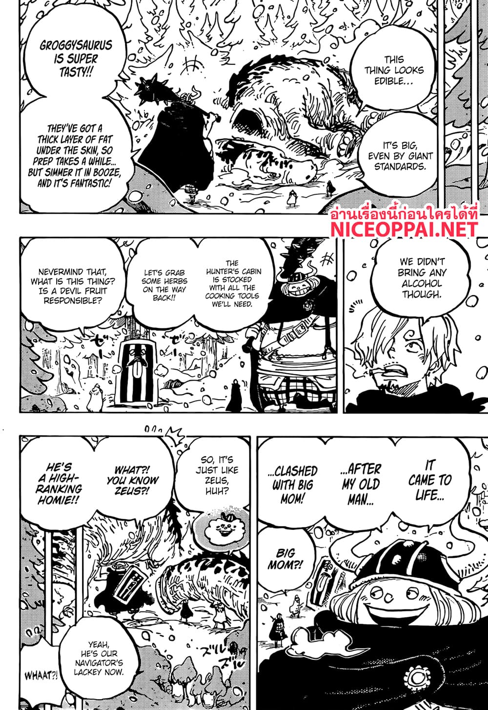 อ่านการ์ตูน One Piece 1145 (ENG) ภาพที่ 4