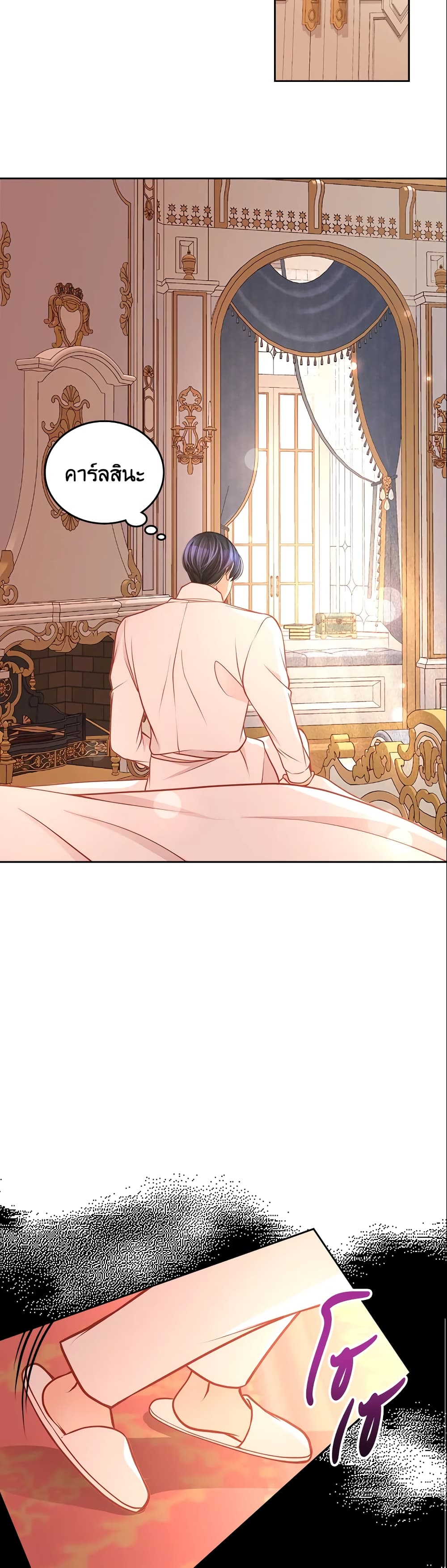 อ่านการ์ตูน The Duchess’s Secret Dressing Room 21 ภาพที่ 5