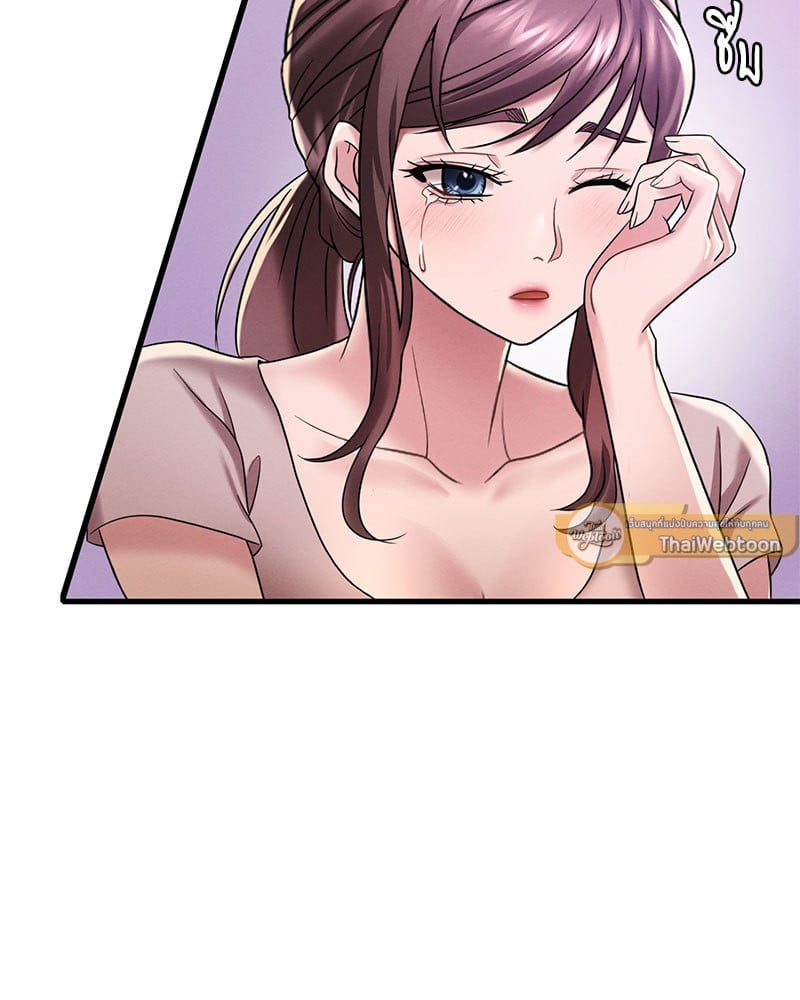 อ่านการ์ตูน Drunk on You 14 ภาพที่ 122