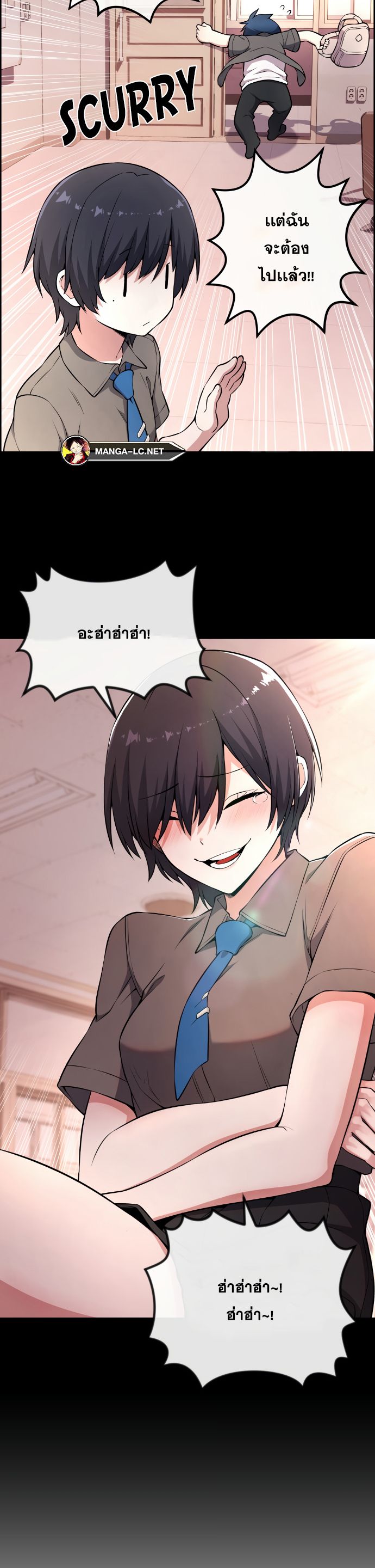 อ่านการ์ตูน Webtoon Character Na Kang Lim 145 ภาพที่ 28