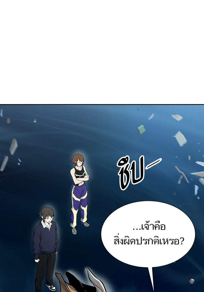 อ่านการ์ตูน Tower of God 590 ภาพที่ 98