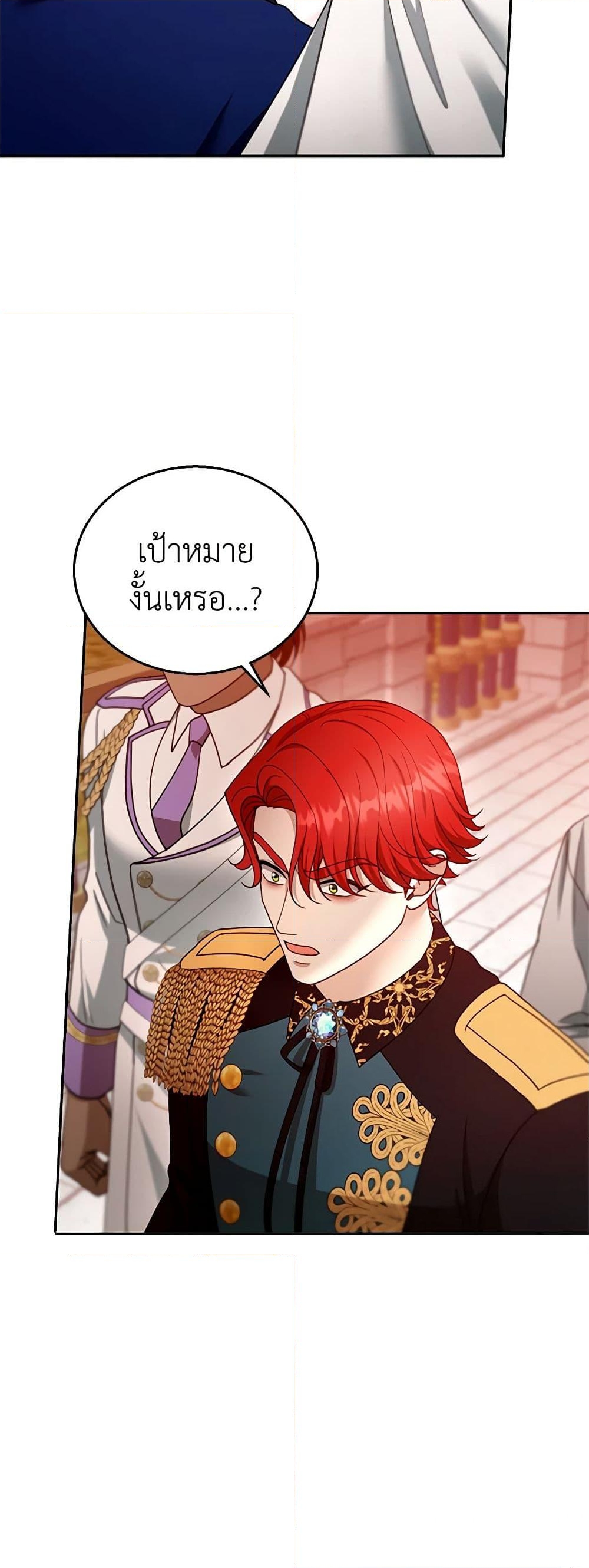 อ่านการ์ตูน I Am Trying To Divorce My Villain Husband, But We Have A Child Series 98 ภาพที่ 7