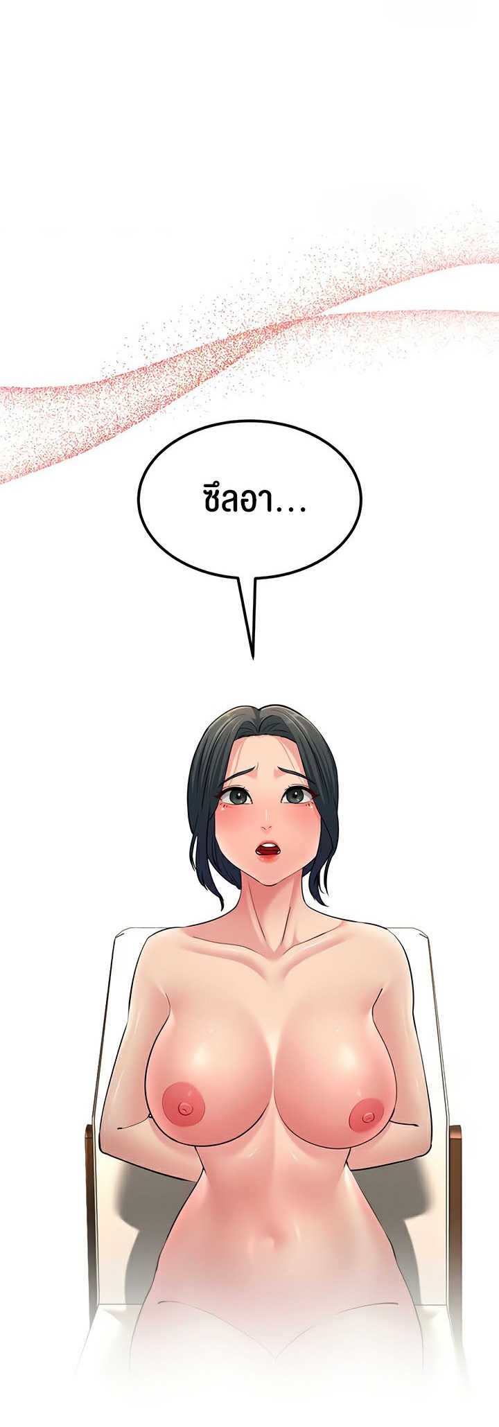 อ่านการ์ตูน Mother-in-Law Bends To My Will 52 ภาพที่ 6