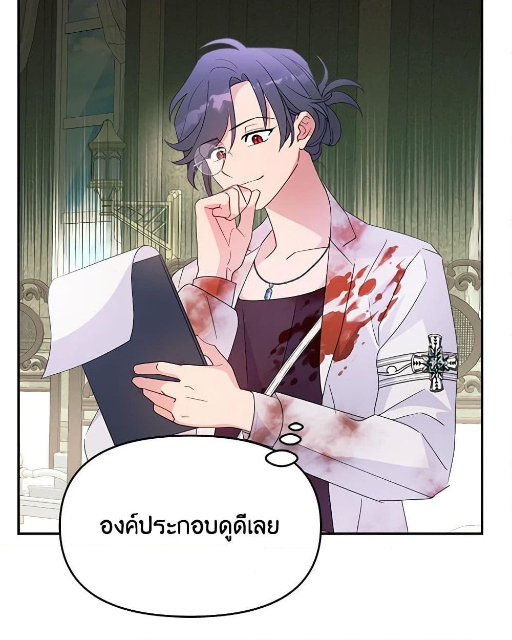 อ่านการ์ตูน Forget My Husband, I’ll Go Make Money 57 ภาพที่ 14