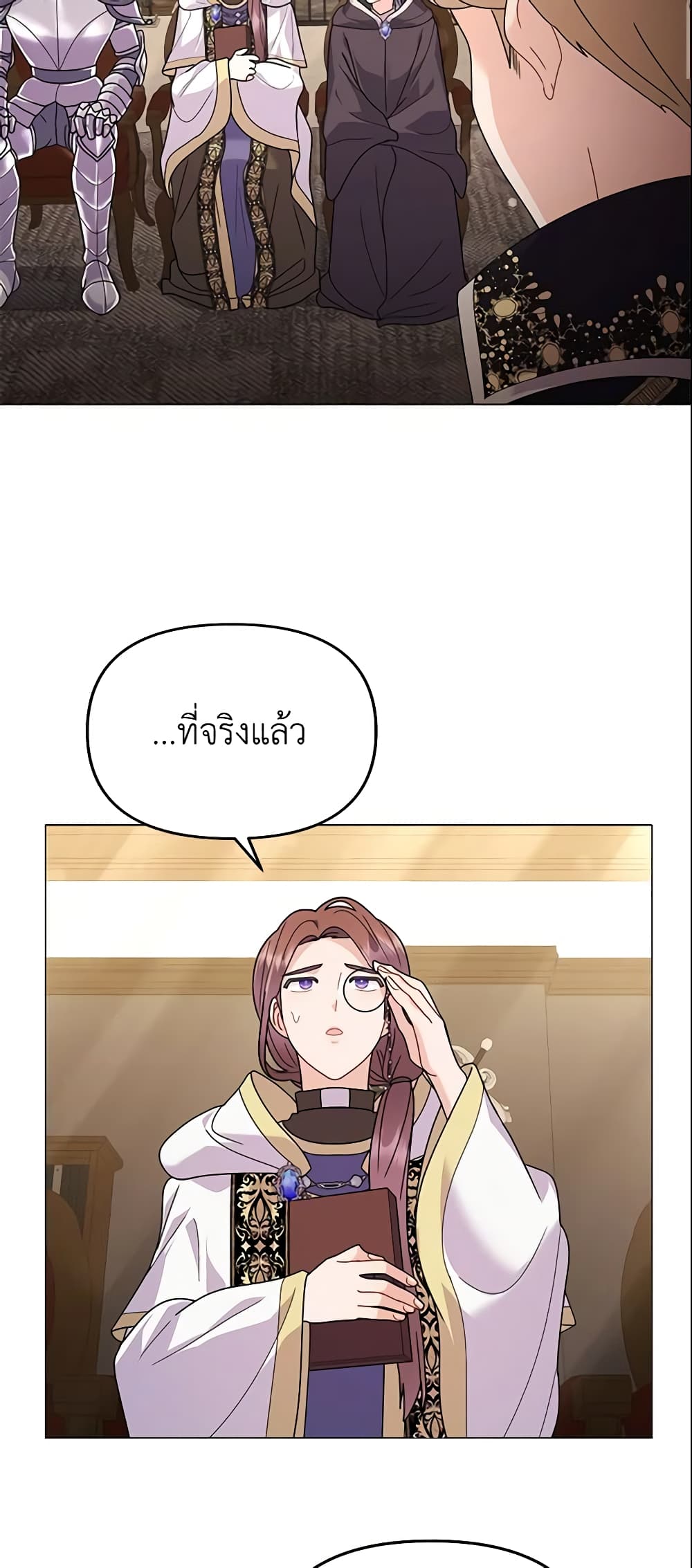 อ่านการ์ตูน The Little Landlady 40 ภาพที่ 44