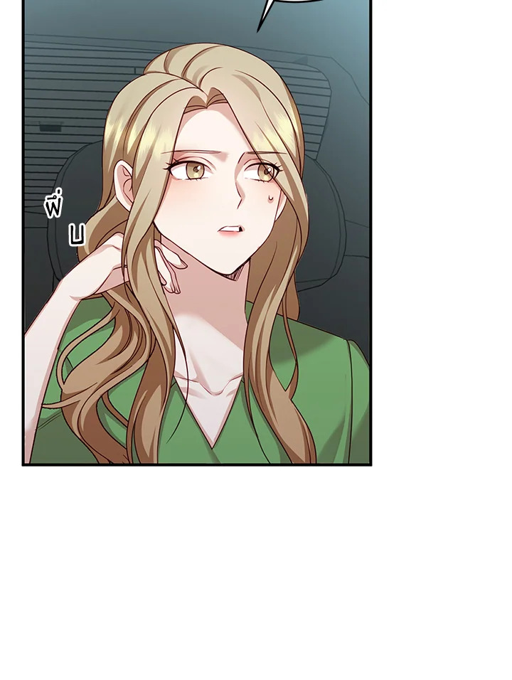 อ่านการ์ตูน My Husband’s Scandal 6 ภาพที่ 64