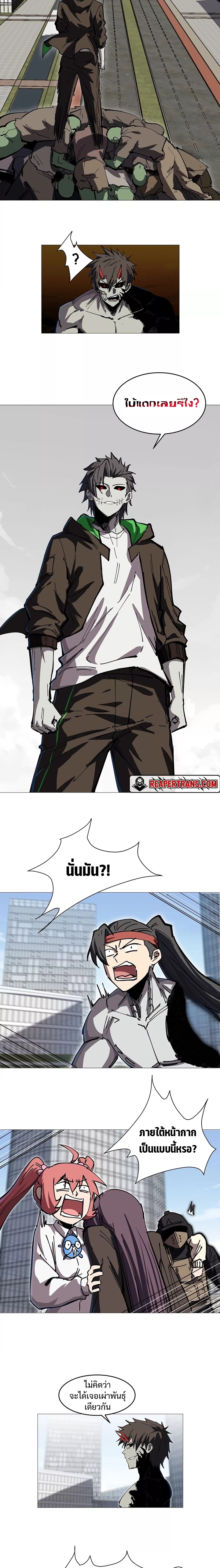 อ่านการ์ตูน Mr.Zombie 28 ภาพที่ 2