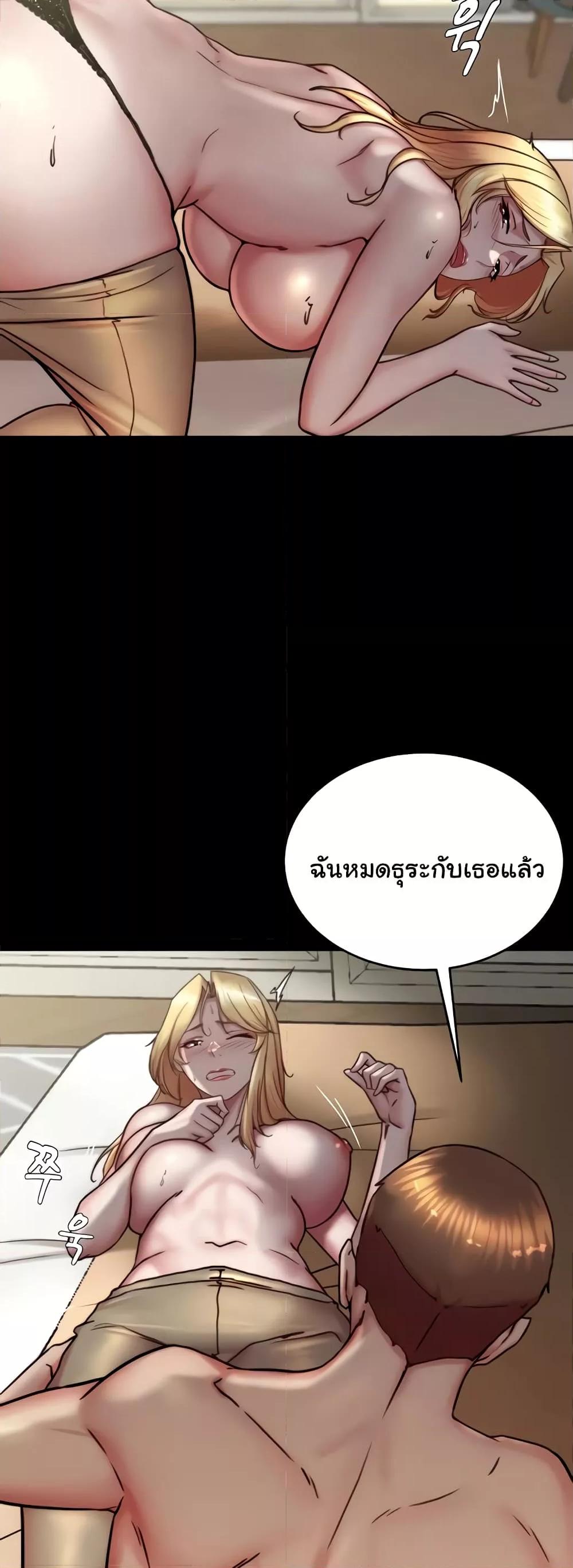 อ่านการ์ตูน Panty Note 169 ภาพที่ 22