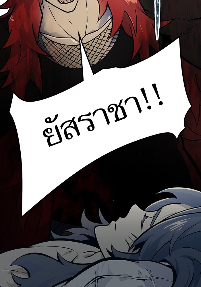 อ่านการ์ตูน Tower of God 590 ภาพที่ 141