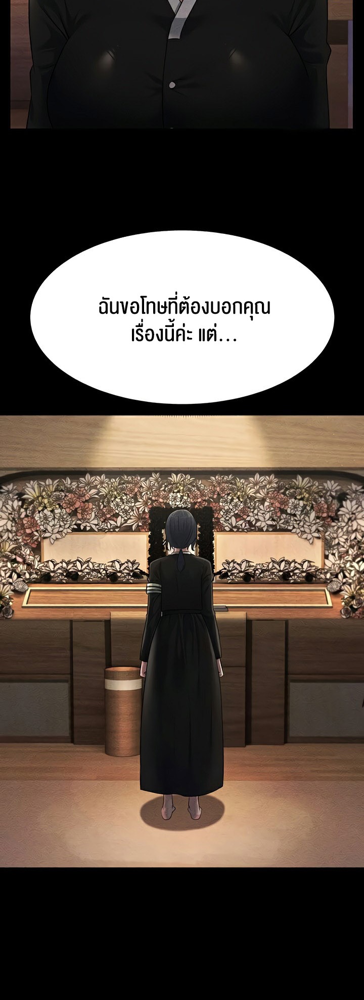 อ่านการ์ตูน Mother-in-Law Bends To My Will 52 ภาพที่ 48