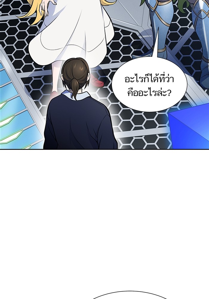 อ่านการ์ตูน Tower of God 595 ภาพที่ 175