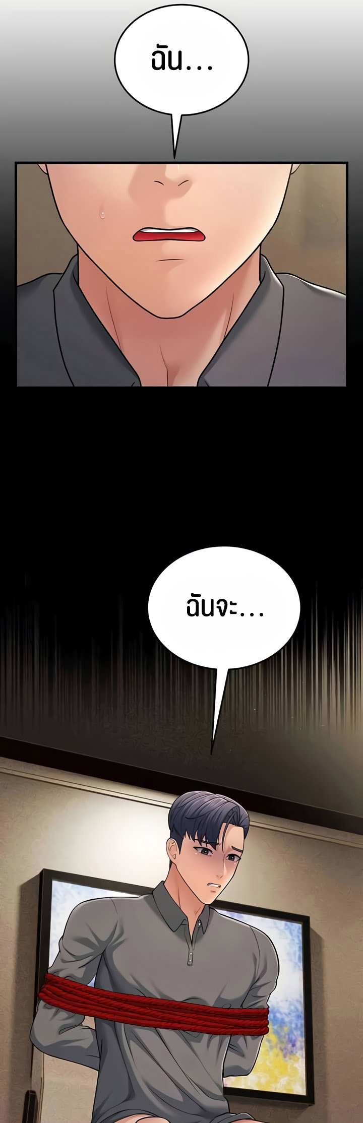 อ่านการ์ตูน Mother-in-Law Bends To My Will 50 ภาพที่ 67