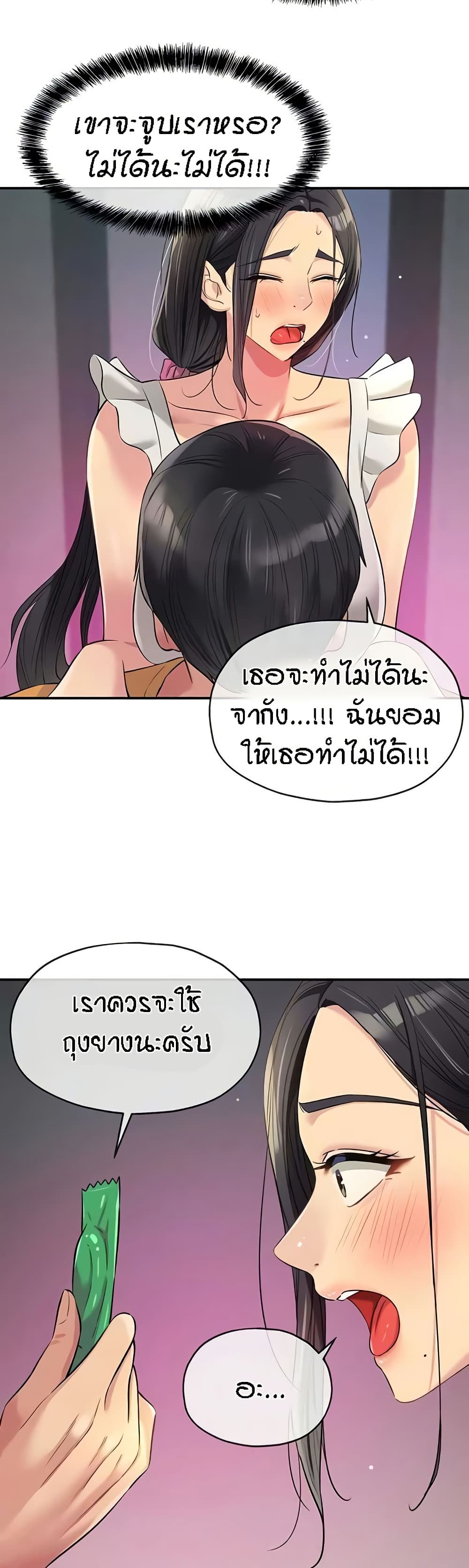 อ่านการ์ตูน Glory Hole 85 ภาพที่ 6