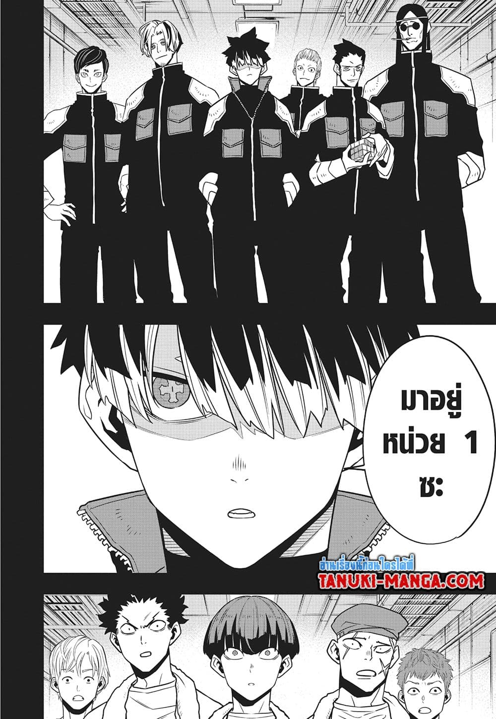 อ่านการ์ตูน Kaiju No.8 116 ภาพที่ 4