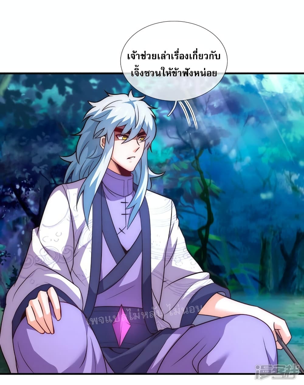 อ่านการ์ตูน Returning to take revenge of the God Demon King 76 ภาพที่ 15