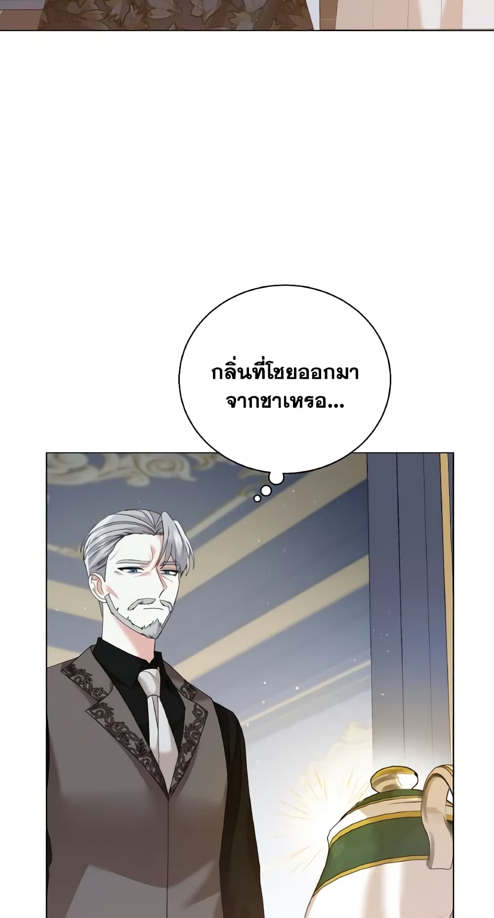 อ่านการ์ตูน The Little Princess Waits for the Breakup 11 ภาพที่ 65