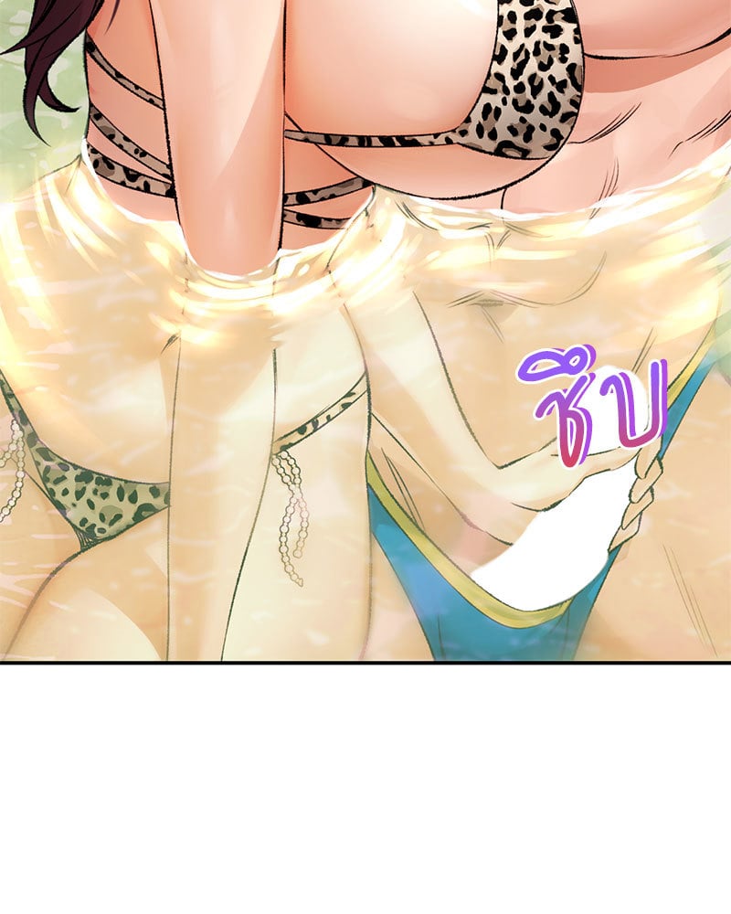 อ่านการ์ตูน Herbal Love Story 24 ภาพที่ 90