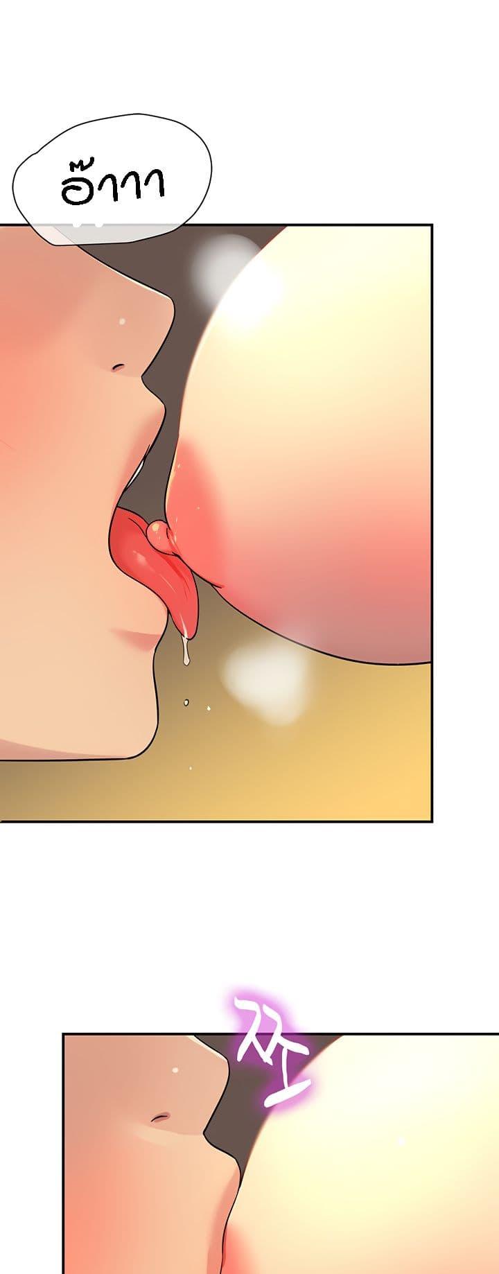 อ่านการ์ตูน Glory Hole 36 ภาพที่ 48