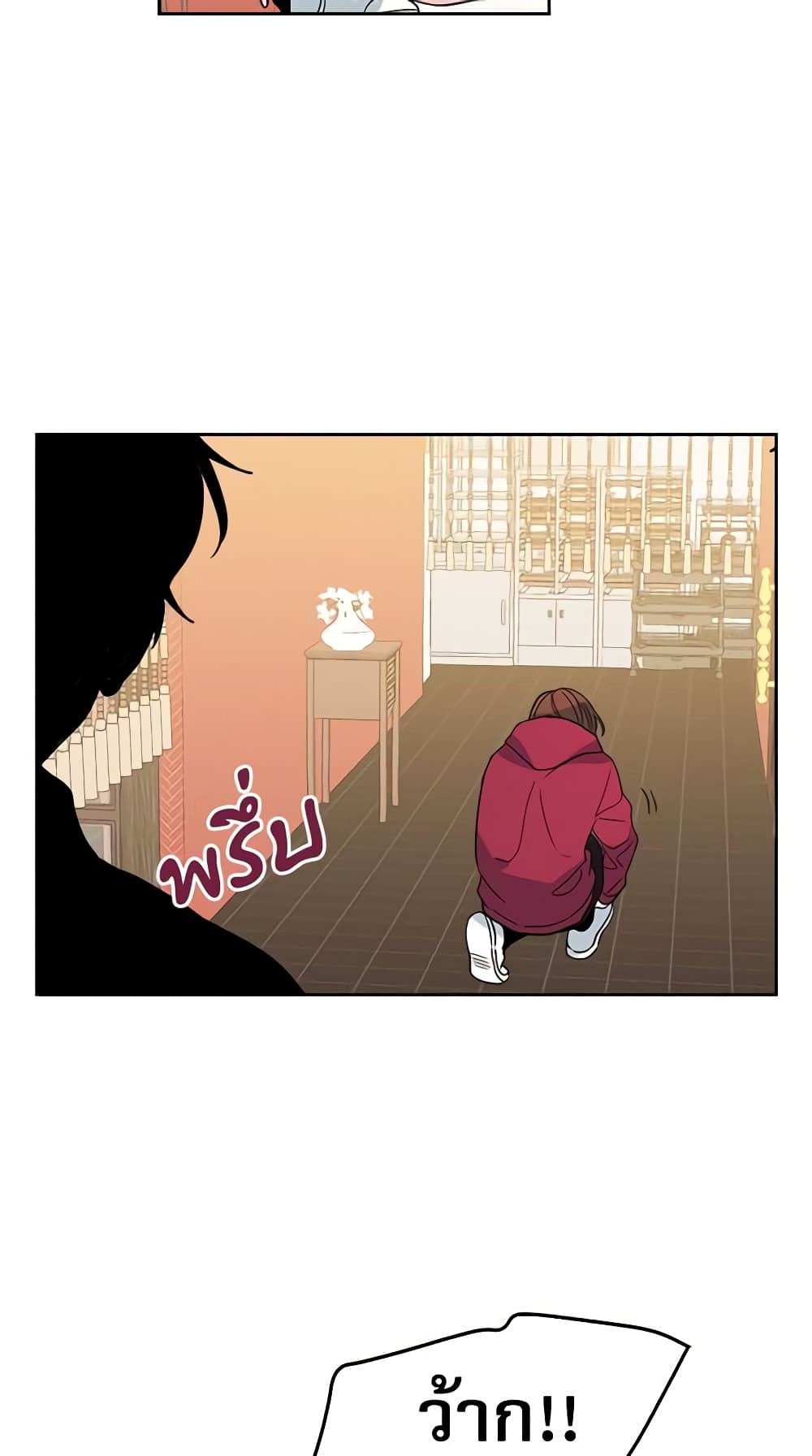 อ่านการ์ตูน My Life as an Internet Novel 38 ภาพที่ 47