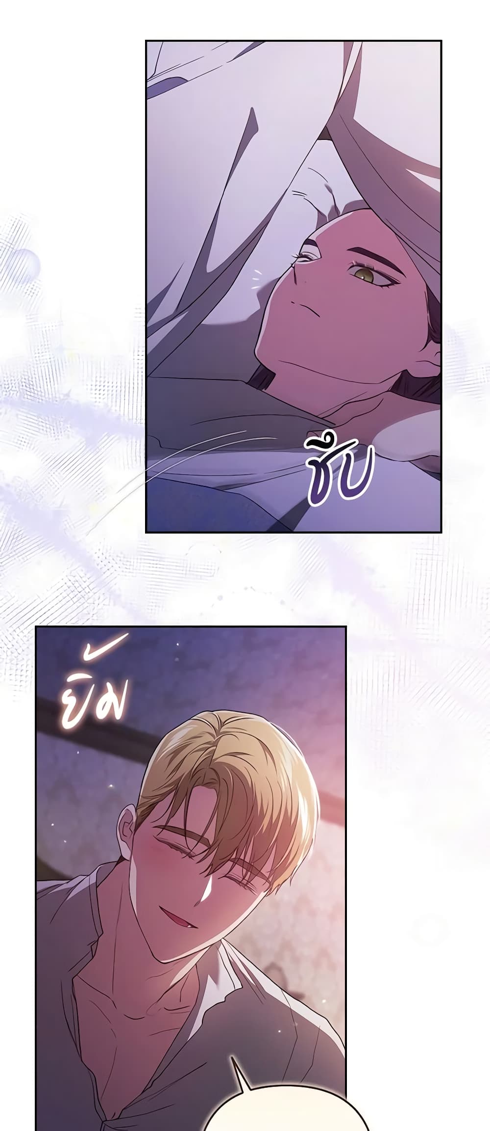 อ่านการ์ตูน The Broken Ring This Marriage Will Fail Anyway 55 ภาพที่ 30