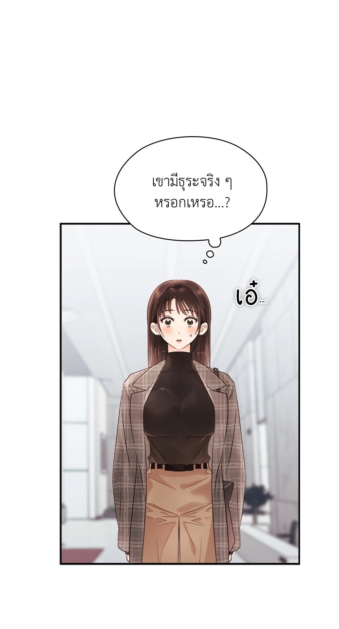 อ่านการ์ตูน Quiet in the Office! 13 ภาพที่ 82