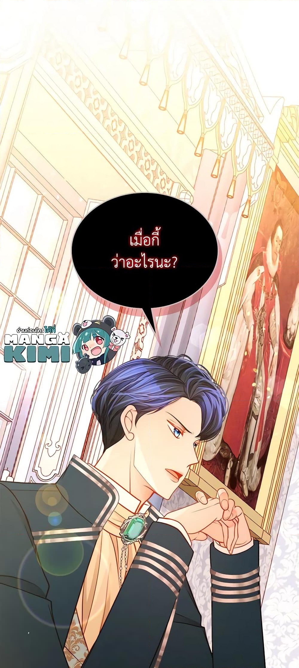 อ่านการ์ตูน The Duchess’s Secret Dressing Room 34 ภาพที่ 50