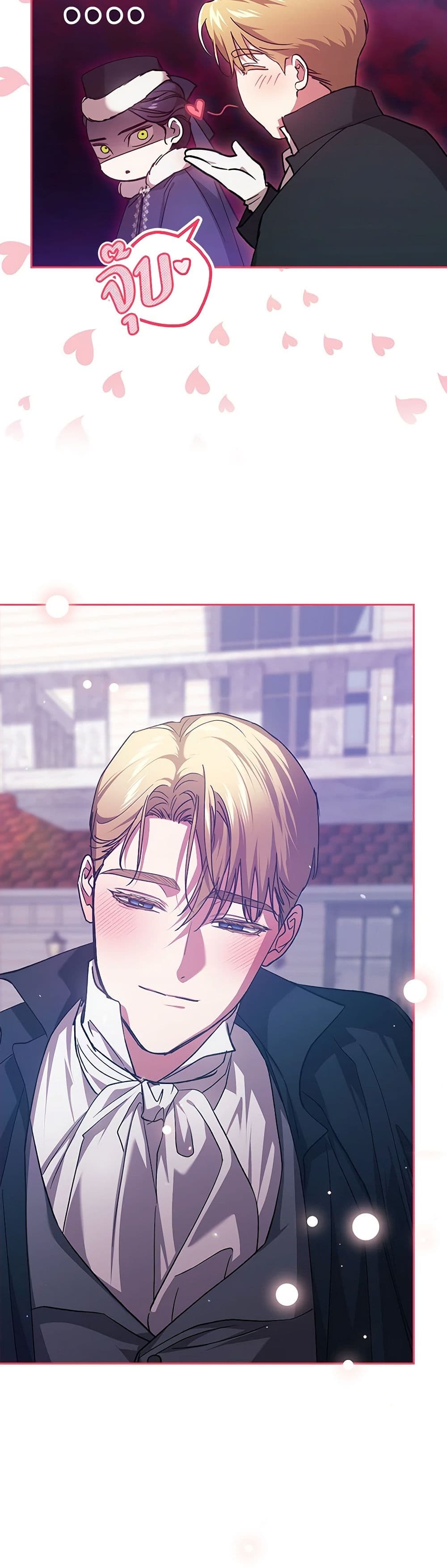 อ่านการ์ตูน The Broken Ring This Marriage Will Fail Anyway 68 ภาพที่ 8