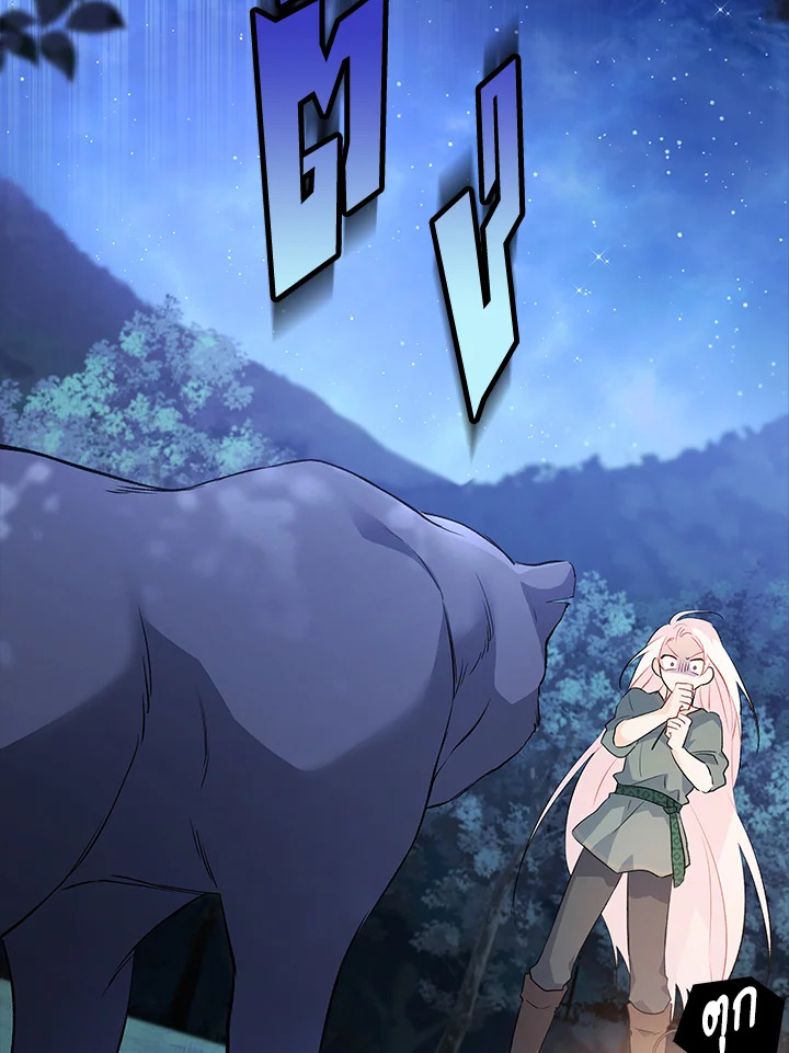 อ่านการ์ตูน The Symbiotic Relationship Between a Panther and a Rabbit 50 ภาพที่ 25