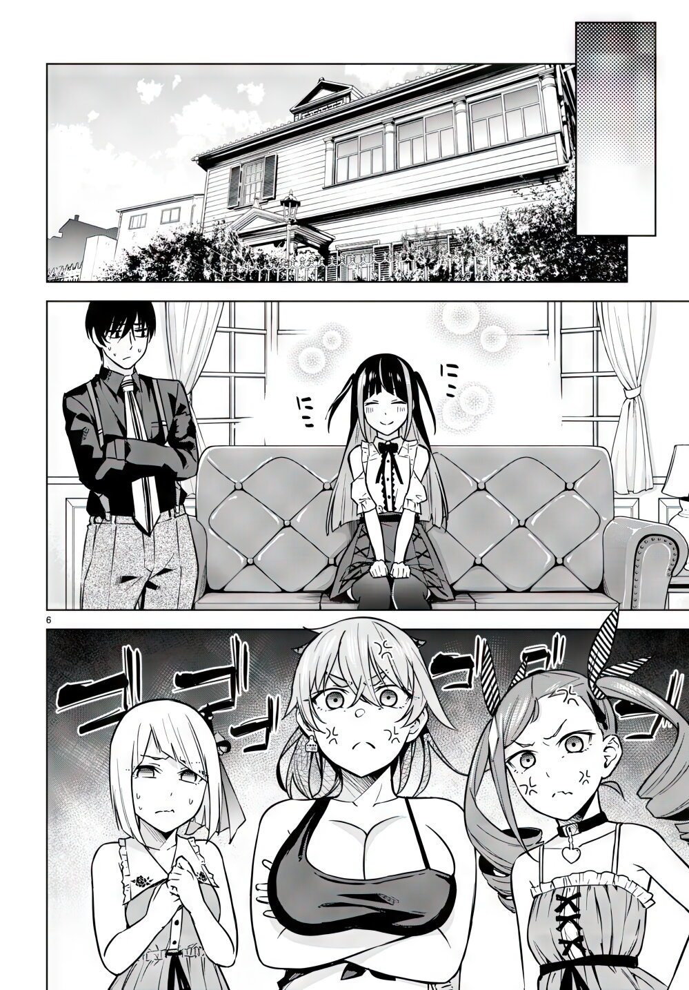 อ่านการ์ตูน Honey Trap Share House 10 ภาพที่ 7