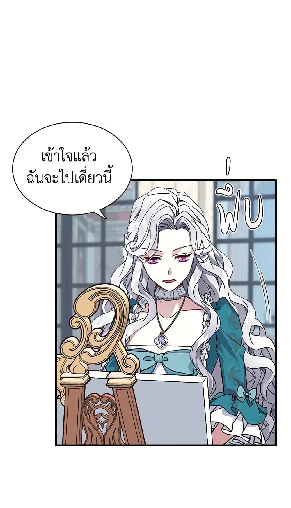 อ่านการ์ตูน Not-Sew-Wicked Stepmom 25 ภาพที่ 55