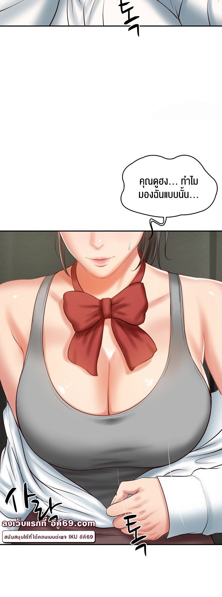 อ่านการ์ตูน The Billionaire’s Monster Cock Son-In-Law 20 ภาพที่ 51