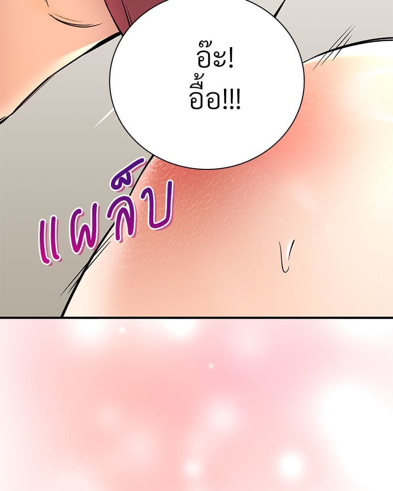 อ่านการ์ตูน Herbal Love Story 36 ภาพที่ 60