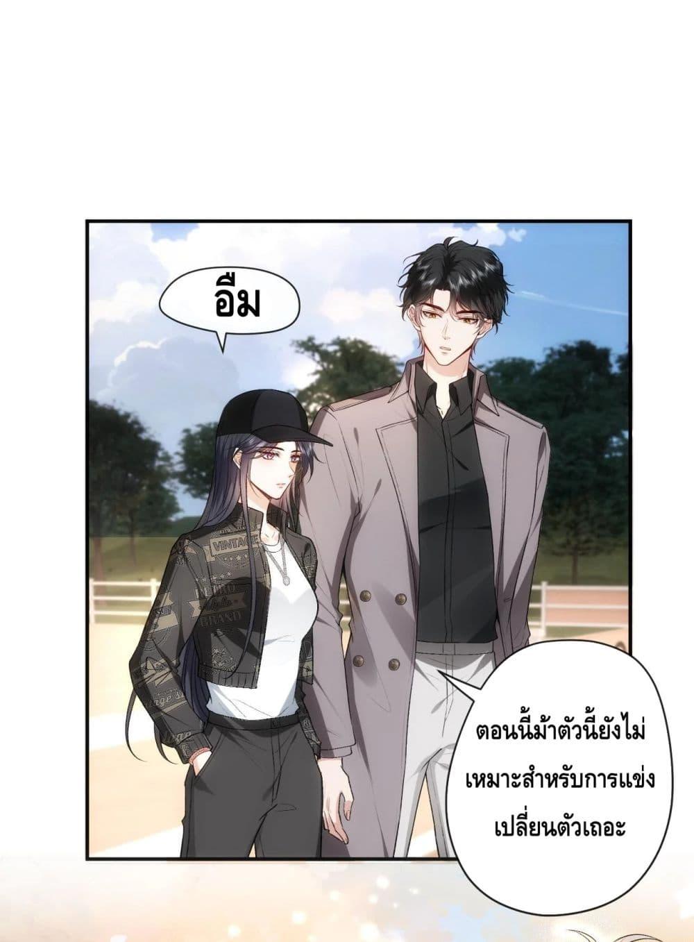 อ่านการ์ตูน Madam Slaps Her Face Online Everyday 40 ภาพที่ 37