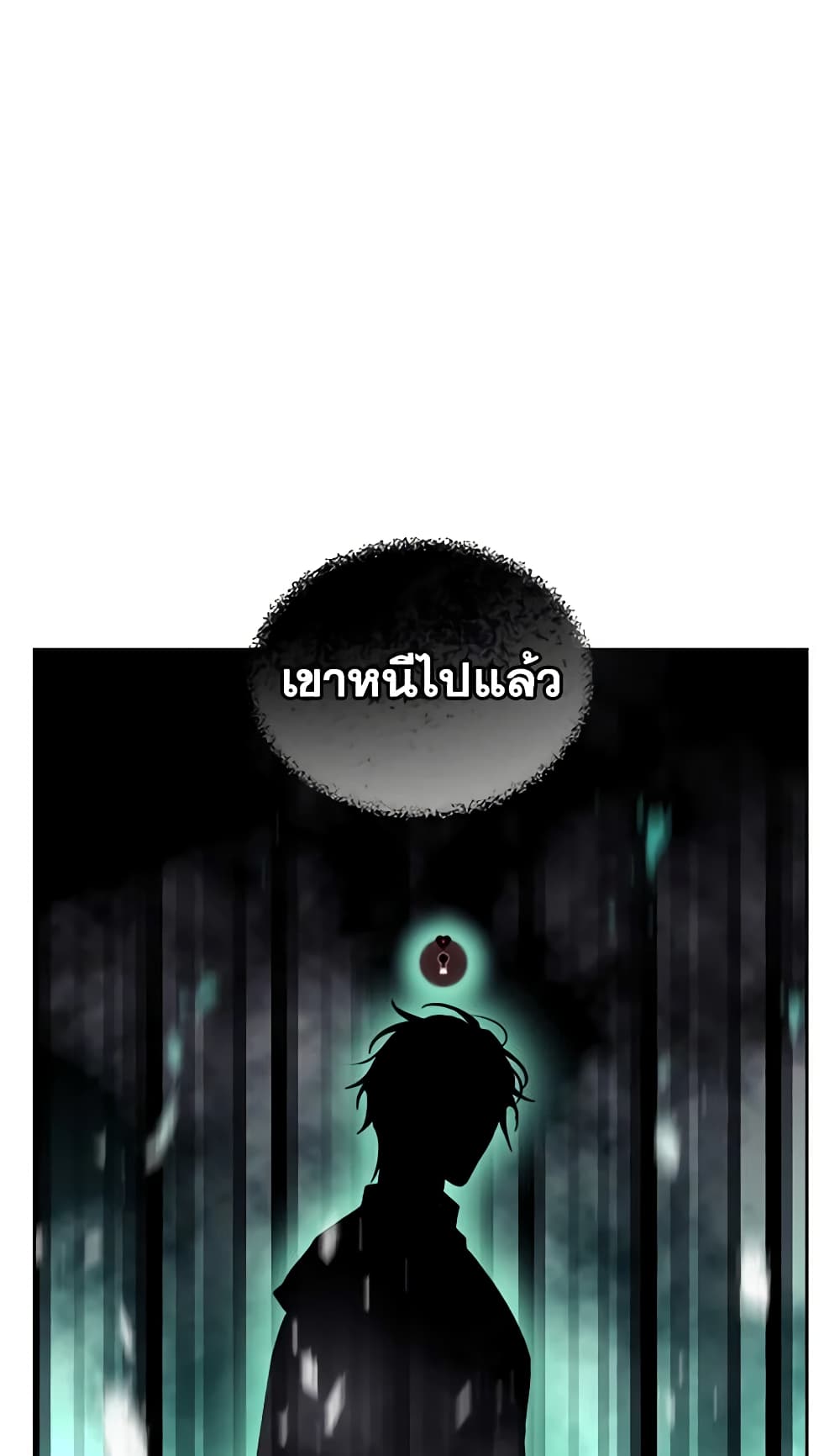 อ่านการ์ตูน Death Is The Only Ending For The Villainess 125 ภาพที่ 12