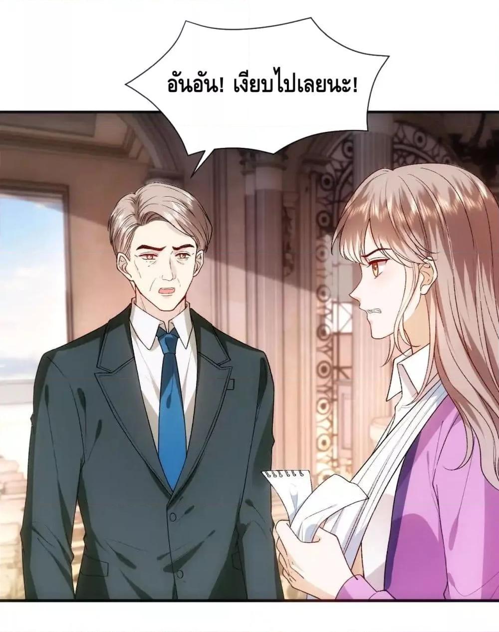 อ่านการ์ตูน Madam Slaps Her Face Online Everyday 64 ภาพที่ 2