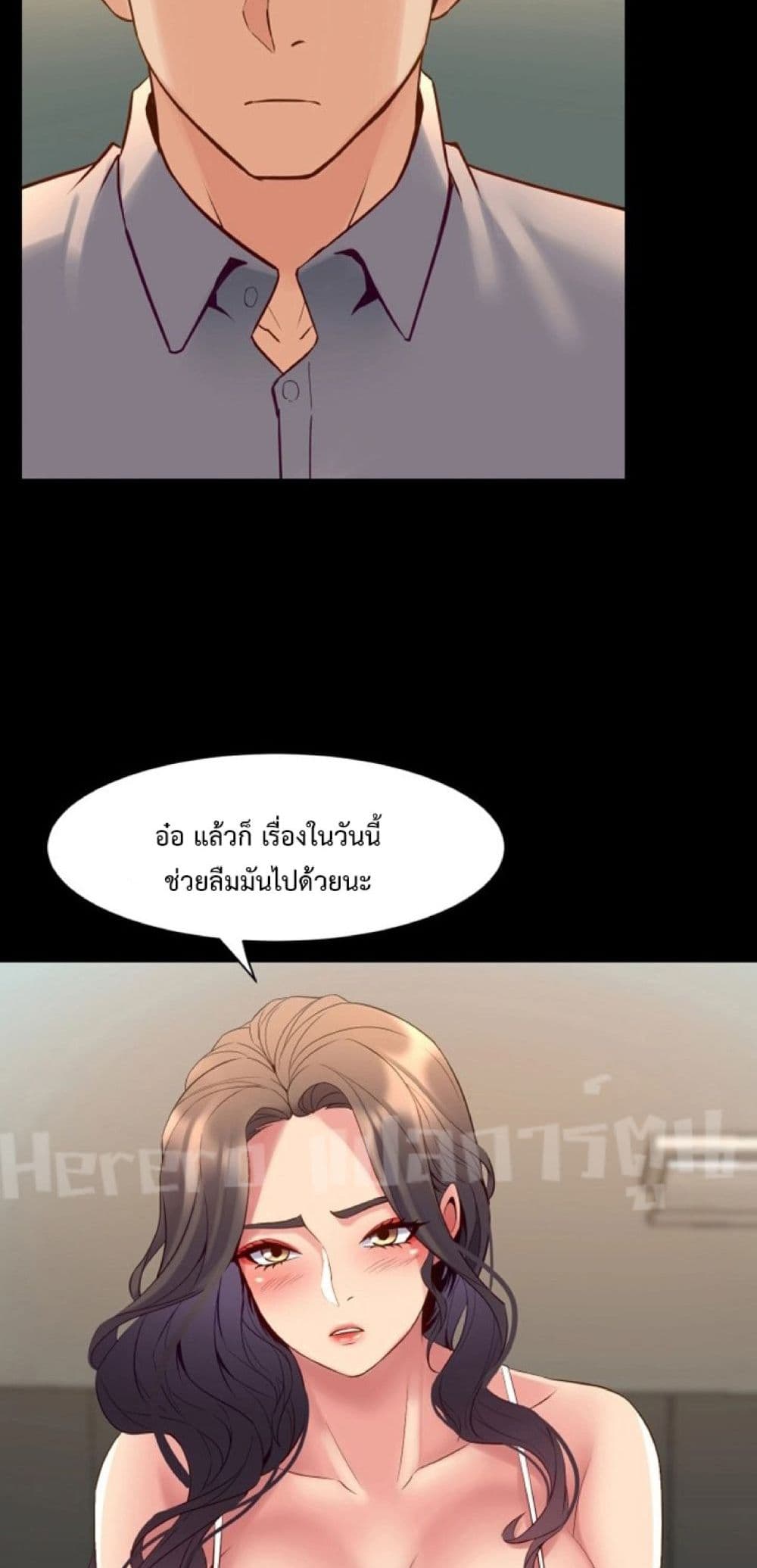 อ่านการ์ตูน Cohabitation with My Ex-Wife 34 ภาพที่ 39