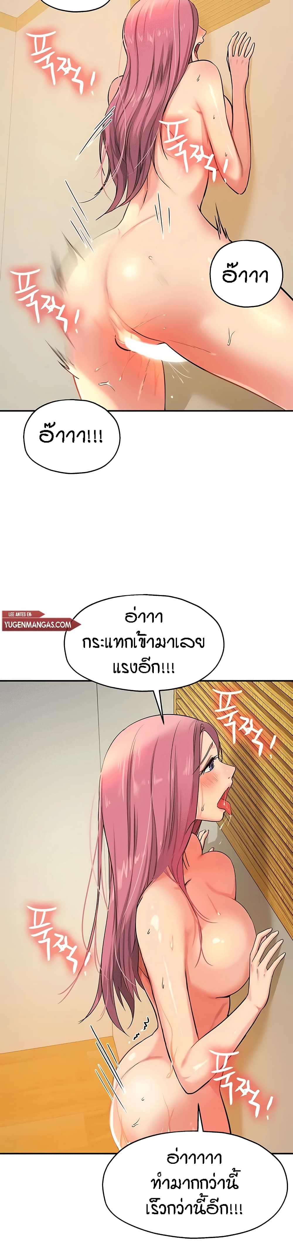 อ่านการ์ตูน Glory Hole 11 ภาพที่ 17